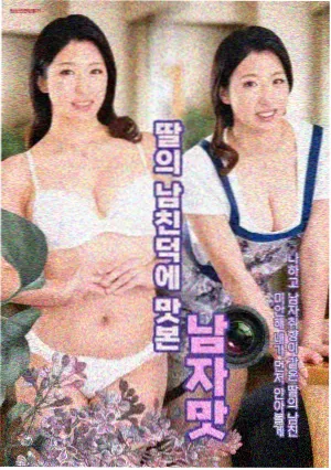 归队电视剧海报